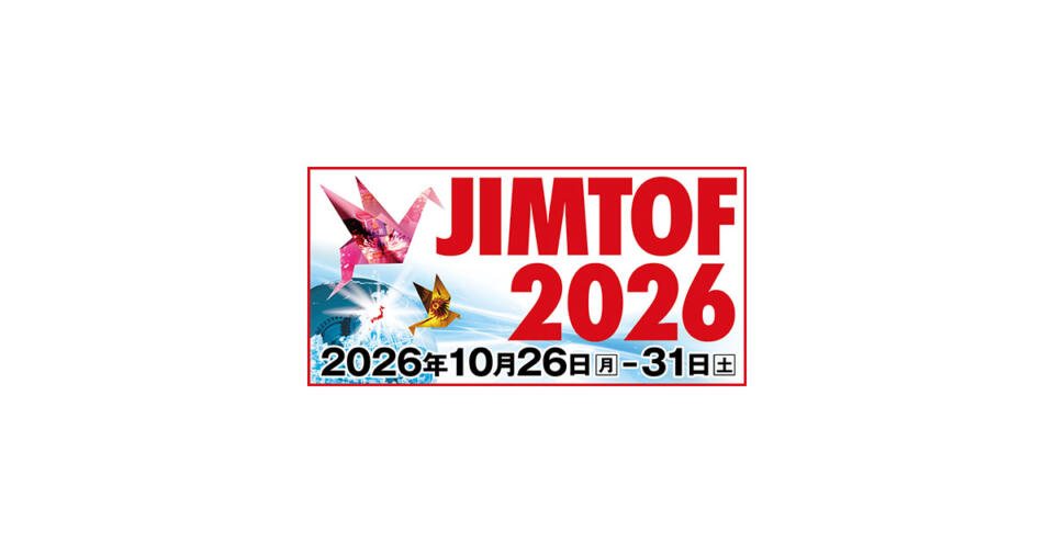 JIMTOF2026に出展します！